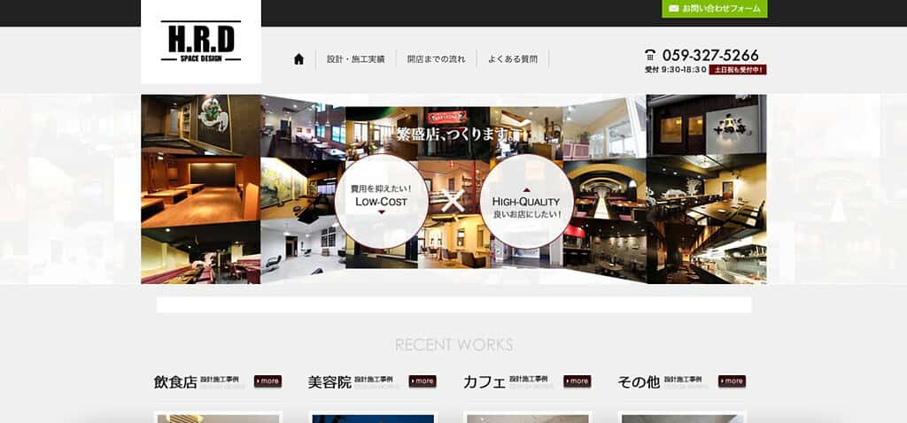 株式会社H.R.D