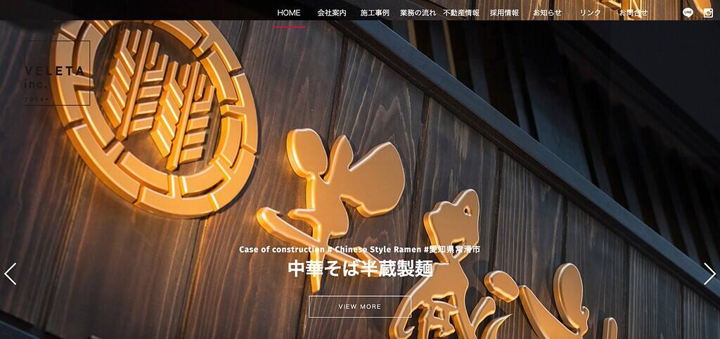 株式会社VELETA