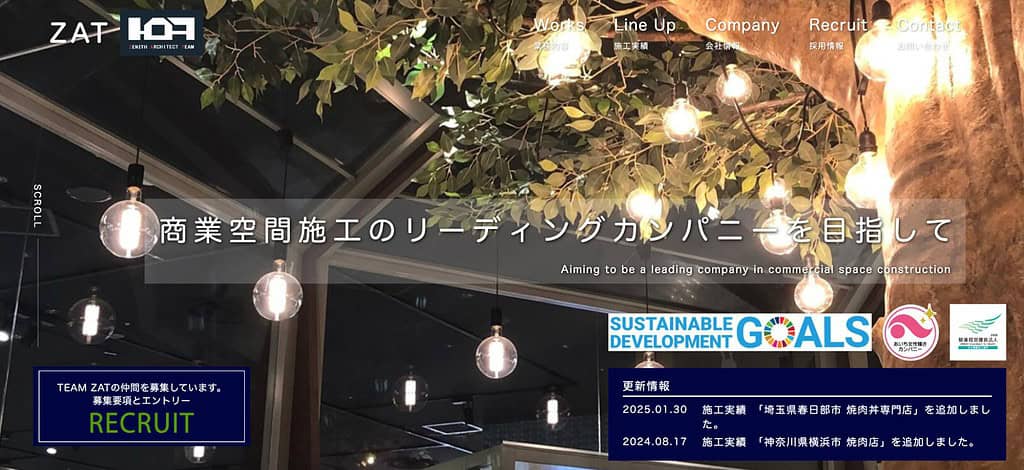 株式会社ZAT