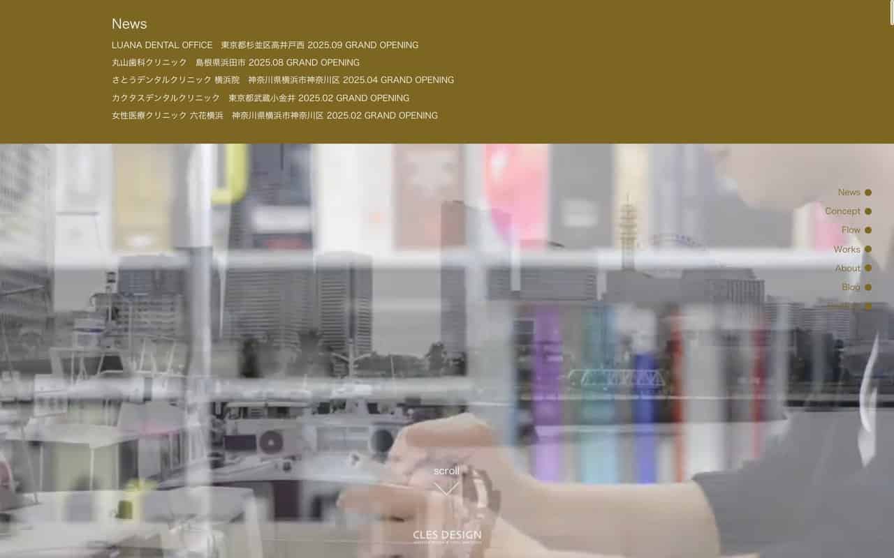 クレスデザイン株式会社