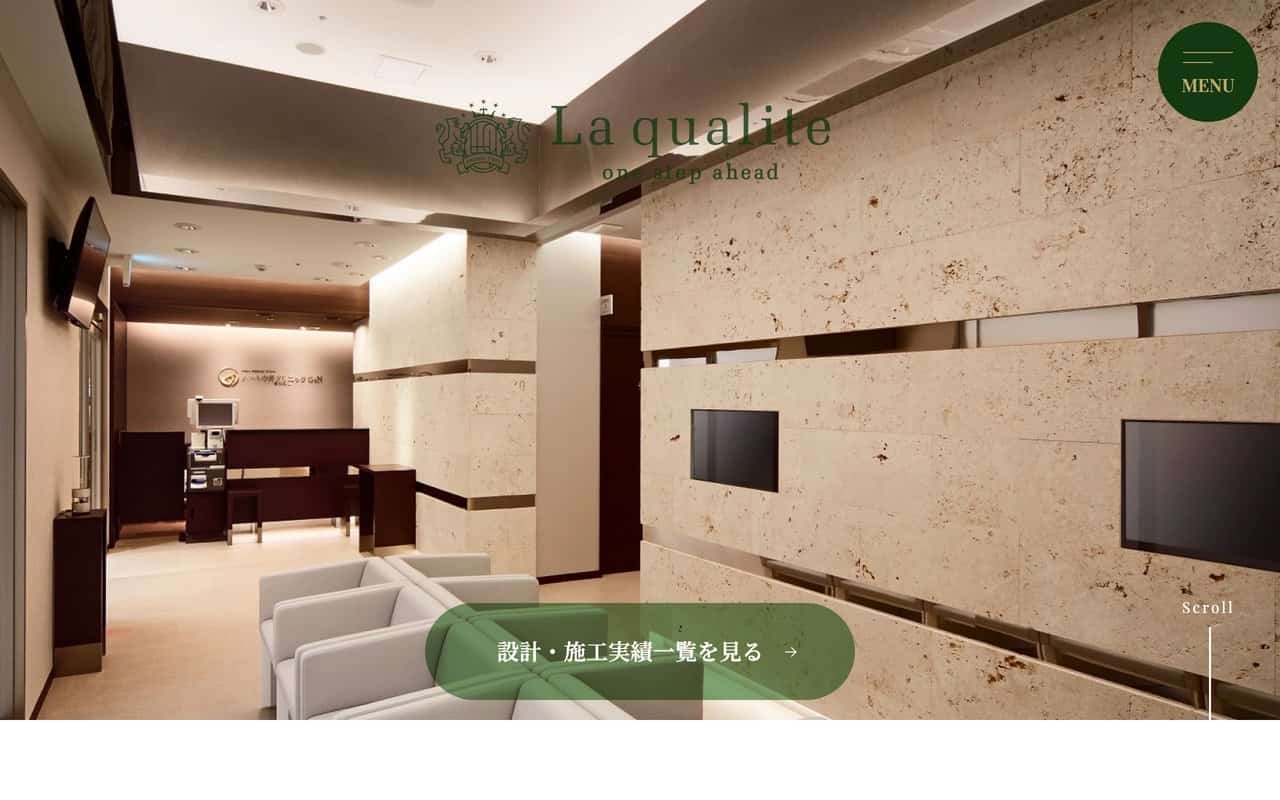 株式会社ラカリテ