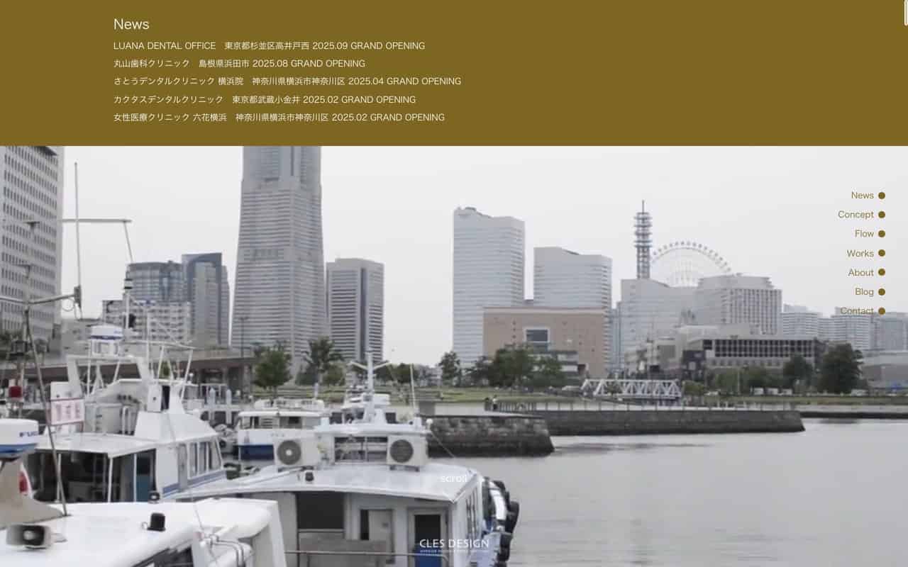クレスデザイン株式会社