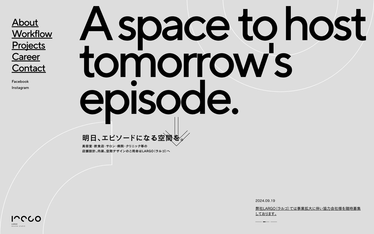 株式会社LARGO（ラルゴ）