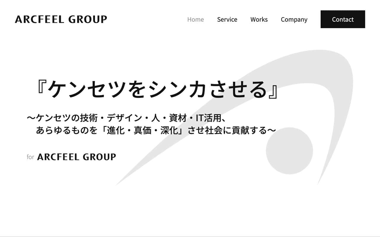 ARCFEEL GROUP株式会社