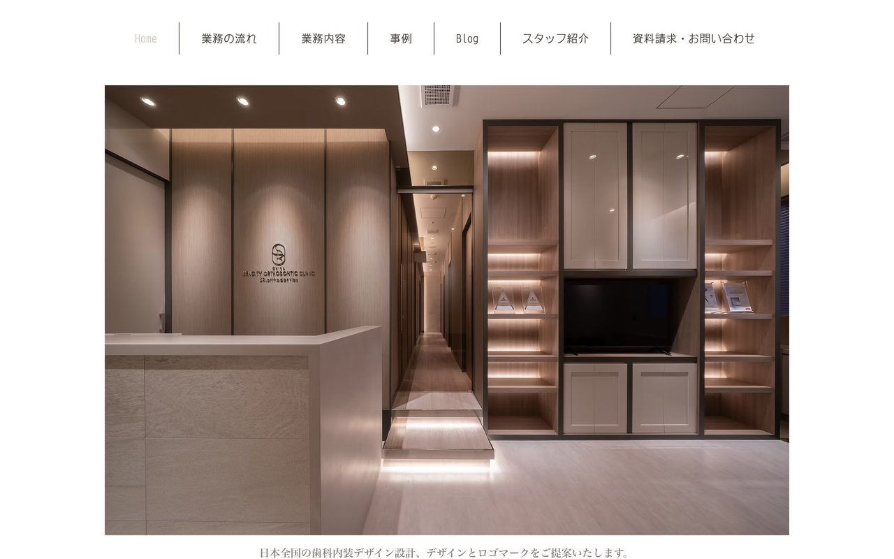 エーハンドデザイン株式会社