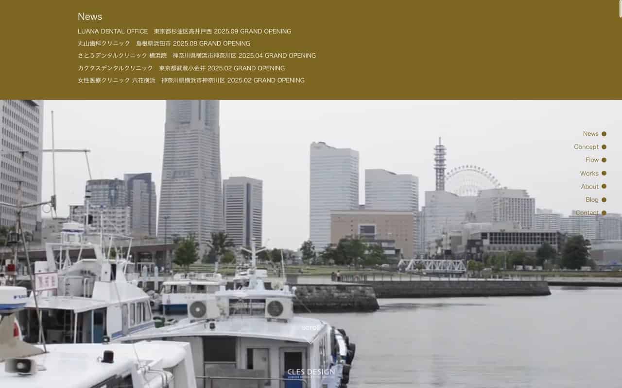 クレスデザイン株式会社