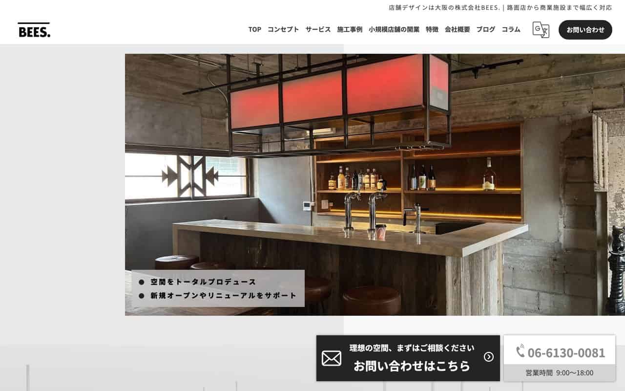 株式会社BEES