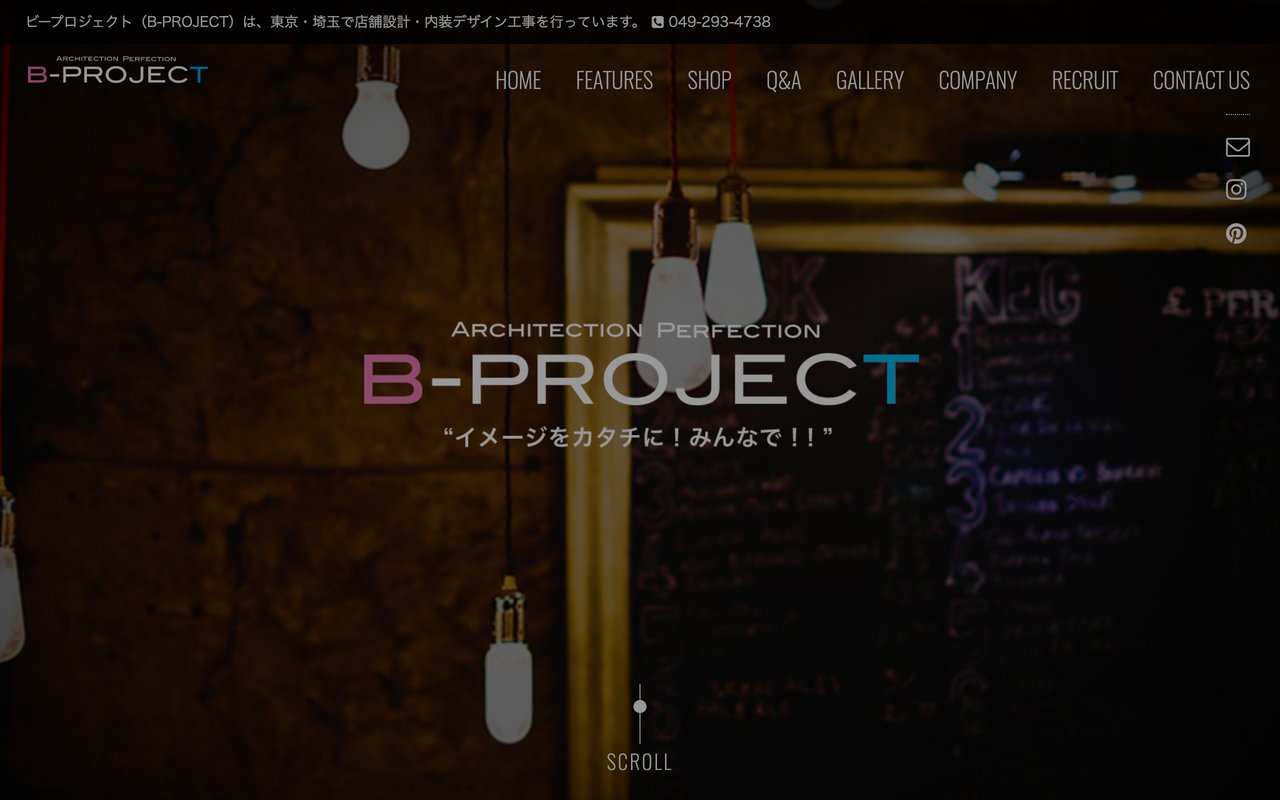株式会社B-PROJECT（ビープロジェクト）