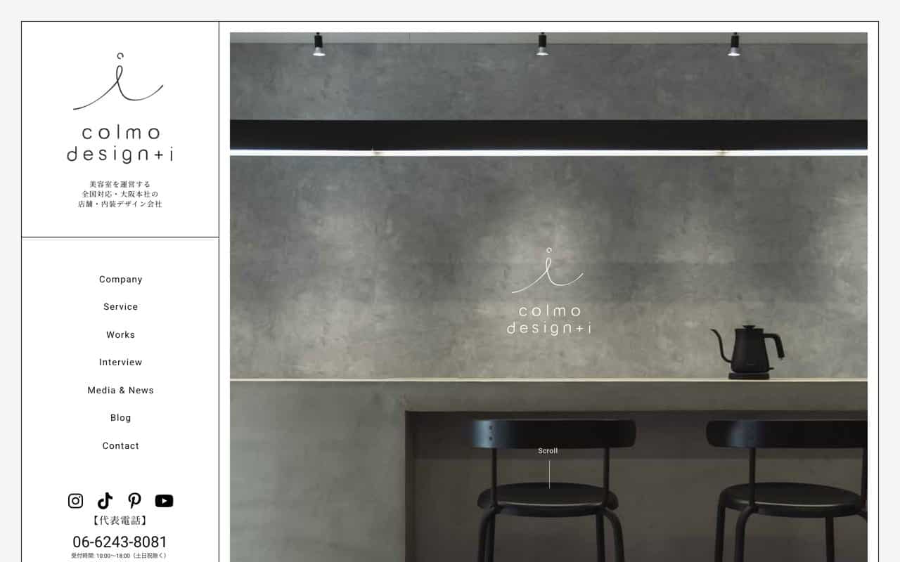 コルモデザイン(株式会社colmo design plus i)