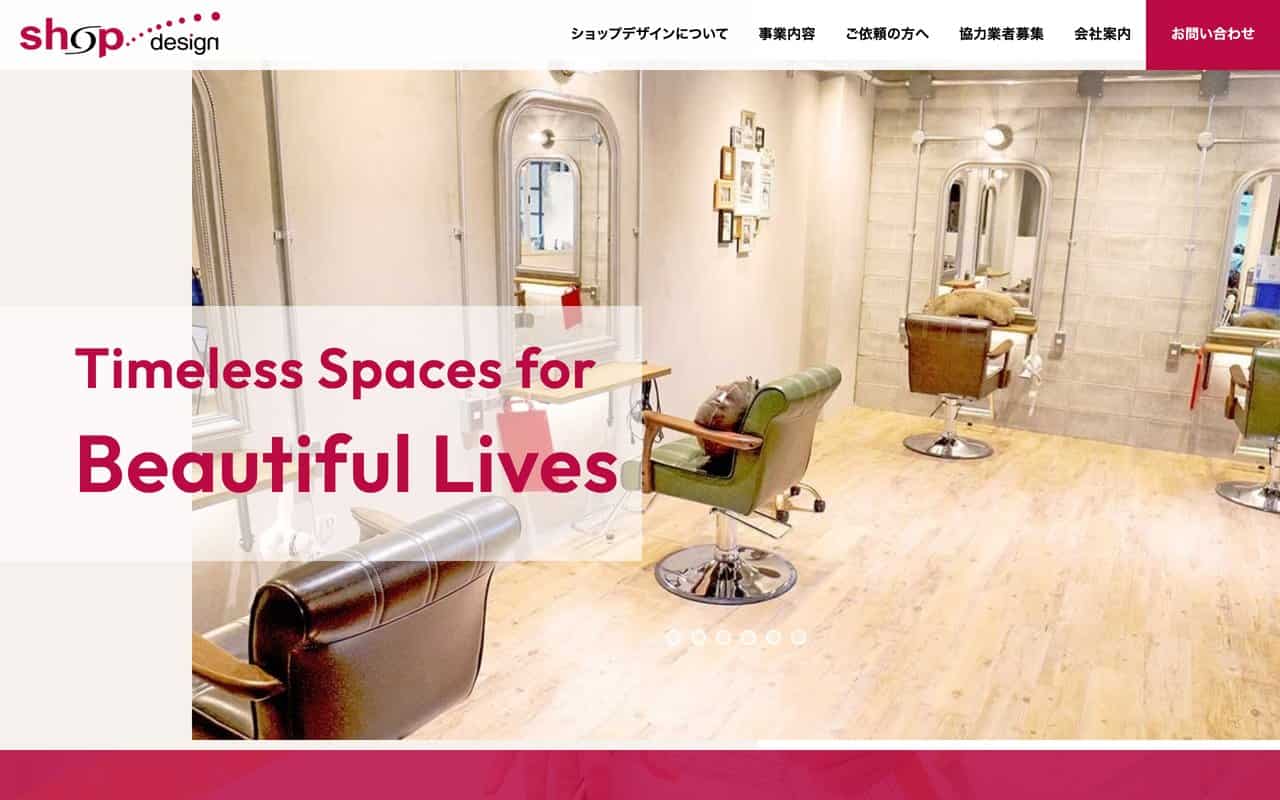 合同会社ショップデザイン