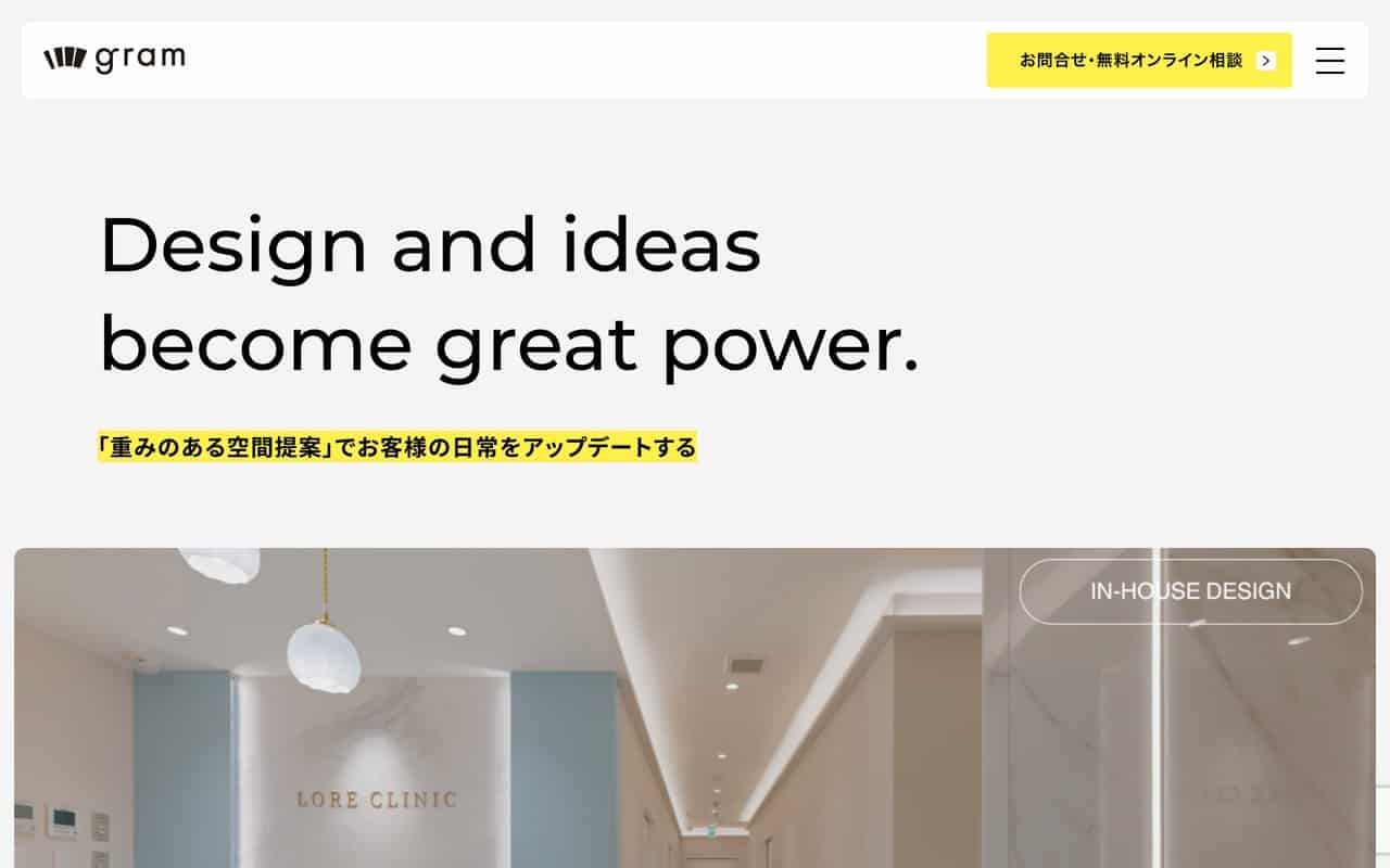 gram株式会社